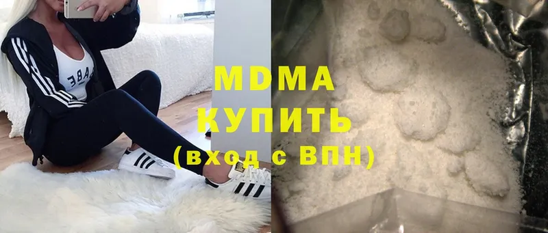 MDMA Molly  дарнет шоп  Грозный 